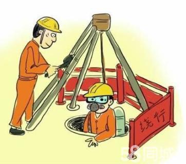 香洲有限空间作业操作程序